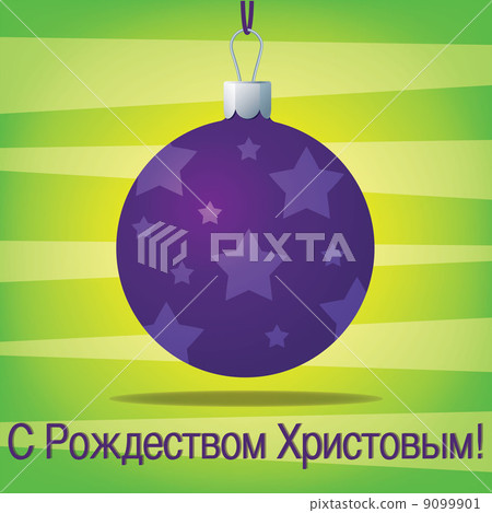 Funky Russian Christmas decoration card in vector format. Russia Funky Russian Christmas decoration card in vector format. Russia 9099901