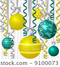 Brazillian Portuguese aqua and yellow ribbon and bauble inspired 9100073