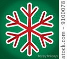 Snowflake "Happy Holidays" cut out card in vector format. 9100078