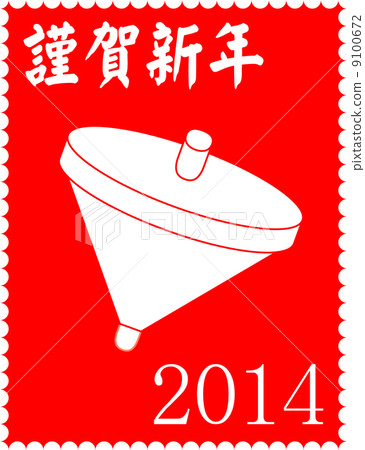 New Year's card 2014 Akabane stamp flag New Year's coma New Year's card 2014 Akabane stamp flag New Year's coma 9100672