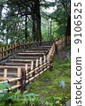 Scenery of Kenrokuen 9106525