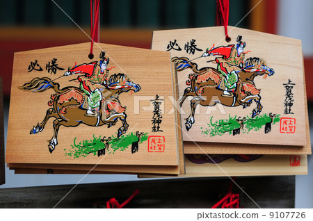 Kamo Kamo Shrine's Kamo Horse Racing Era -1 9107726