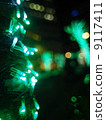 light up  9117411