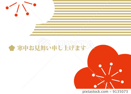 在寒冷的天氣中的明信片 9135073