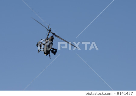 Helicopter 9141437