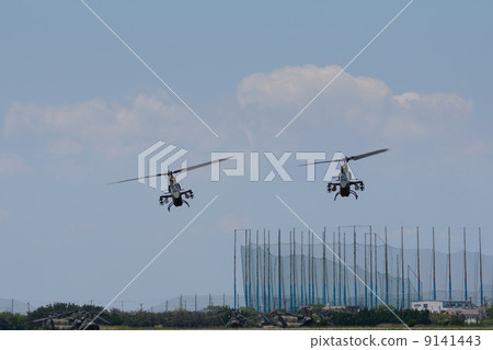 Helicopter Helicopter 9141443