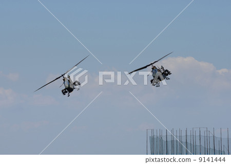 Helicopter Helicopter 9141444