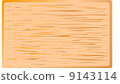 木紋板 9143114