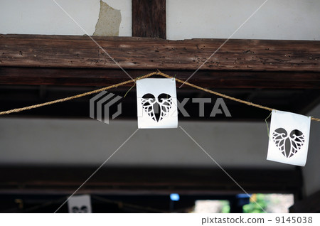 Shrine of Kamo Yamaguchi Shrine 9145038