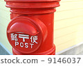 Let's post a postcard Let's post a postcard 9146037