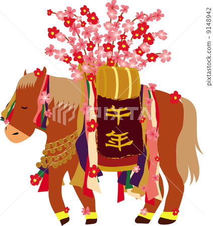 New Year's card 2014 New Year's card 2014 9148942