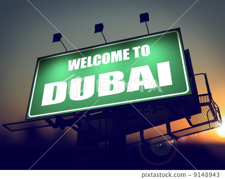 Billboard Welcome to Dubai at Sunrise. 9148943