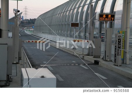Expressway ETC start control bar 9150388