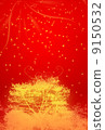christmas, noel, x-mas 9150532