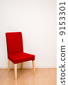 Red chair 9153301
