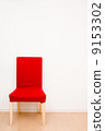 Red chair 9153302