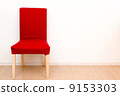 Red chair 9153303