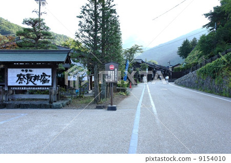 Narai旅館作為一部時代劇 9154010