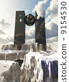 Monument 9154530