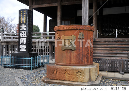 Nakayama松鼠頭寺sutrasu浴缸 9158459