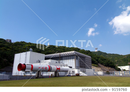 Uchinoura Space Observatory Uchinoura Space Observatory 9159760