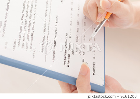 Fill in an esthetic medical questionnaire 9161203