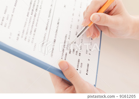 Fill in an esthetic medical questionnaire 9161205