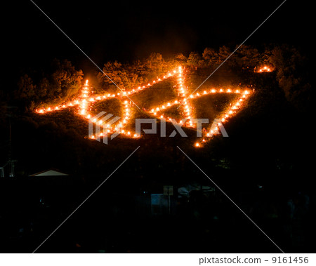 Oto - Gompa's fire 9161456