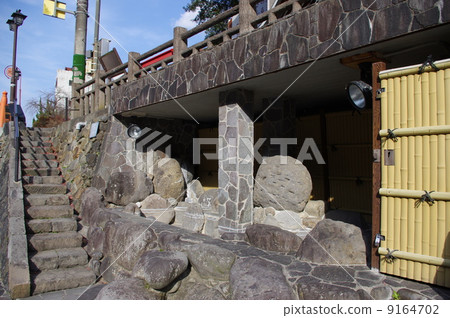 Yumoto Onsen Public Laundry Site 9164702