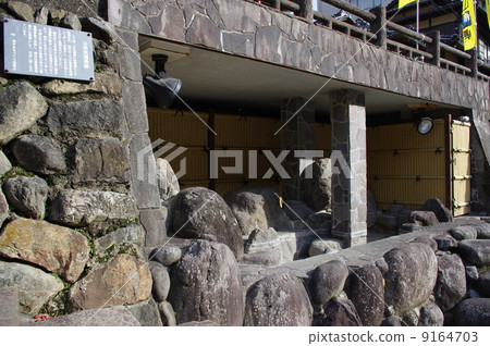 Yumoto Onsen Public Laundry Site Yumoto Onsen Public Laundry Site 9164703