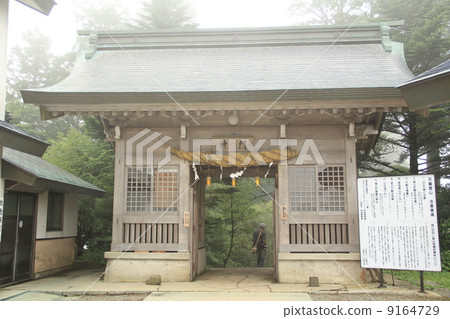 Ishigomeja climbing path entrance shinkansen 9164729