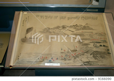 Visit the Perry Memorial Museum in the park Visit the Perry Memorial Museum in the park 9166090