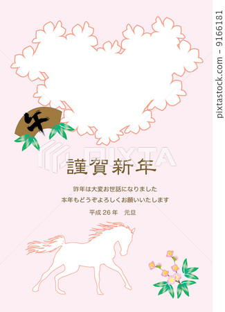 馬例證新年的卡片畫框 9166181