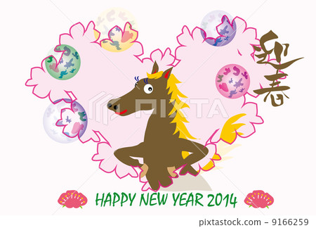 Illustration of the horse of 2014 New Year's card of the afternoon zodiac design 9166259