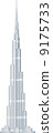 Burj Khalifa 9175733