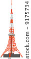 Tokyo Tower    9175734