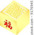 Setsubun的豆類覆蓋 9176945