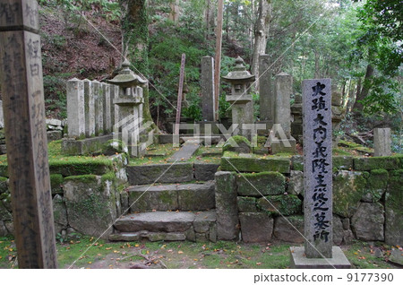 大內義孝墓 大內義孝墓 9177390