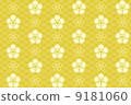 梅 9181060