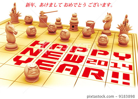Japanese style chess 2014 (casual) Japanese style chess 2014 (casual) 9183898