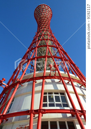 Kobe Port Tower (Haigasho Town, Chuo-ku Kobe City, Hyogo Prefecture) 9192117