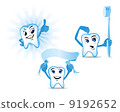 Funny blue Human Teeth 9192652