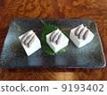 烤豆腐 9193402