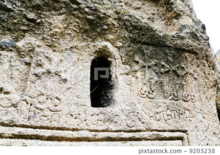 medieval geghard monastery in Armenia 9203238
