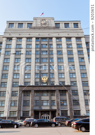 front view of The State Duma of Russian Federation front view of The State Duma of Russian Federation 9203651