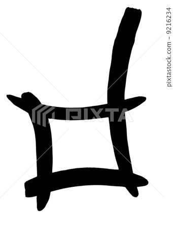 black letter D written by hand 9216234