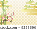 Shochiku Mei 9223690