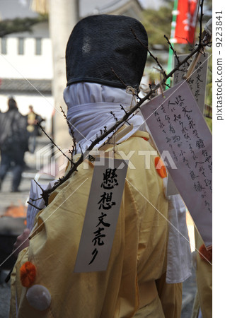 Kyoto Suka Shrine's idea sentence selling Kyoto Suka Shrine's idea sentence selling 9223841
