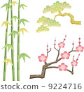Shochiku Mei 9224716