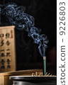 Incense is often offered in a Japanese temple to ask for blessings for family. 9226803